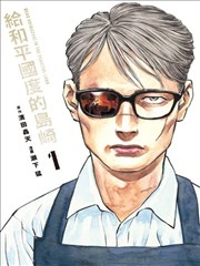 第七个证人 海报