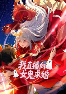 山海拾遗 动画截图